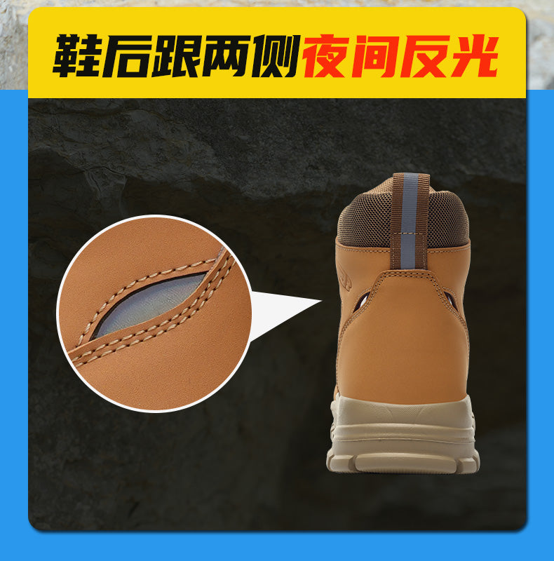 Soft Attack Shield and Anti-Stab Wear Steel Plate Construction Site Labor Protection Shoes